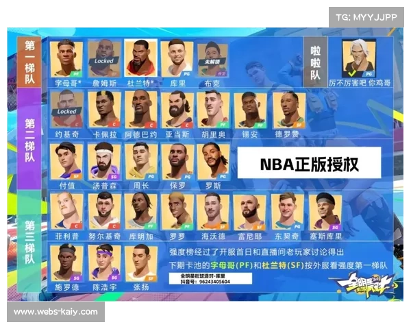 联盟赛程引热议 球员健康与比赛强度平衡成焦点