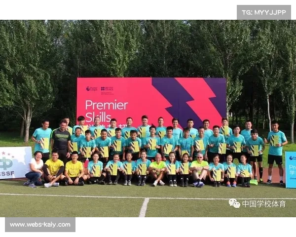 英超足球学校项目:贫困社区青少年培训,推广平等